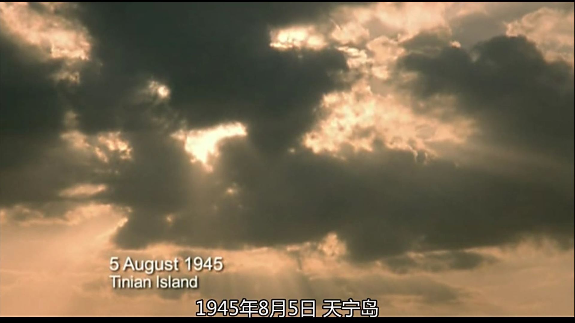 《广岛核爆》2005BBC高分纪录片.HD720P.英语中字截图