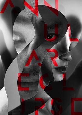 记忆囚笼封面图