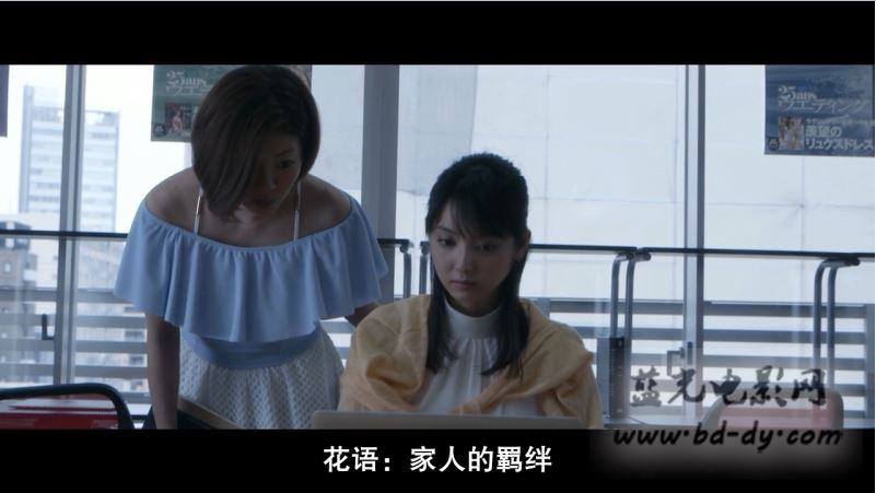 《缘：出云新娘》2015剧情.BD720P.高清日语中字截图