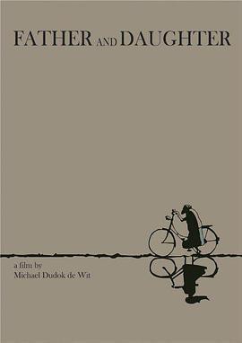 父与女2001封面图