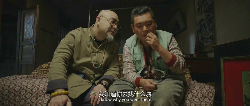 2019国产剧情《狂怒的金佛》HD1080P.国语中字截图