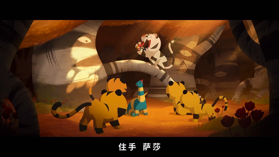 2022动画喜剧《我爸爸的小飞龙》HD1080P.英语中字截图