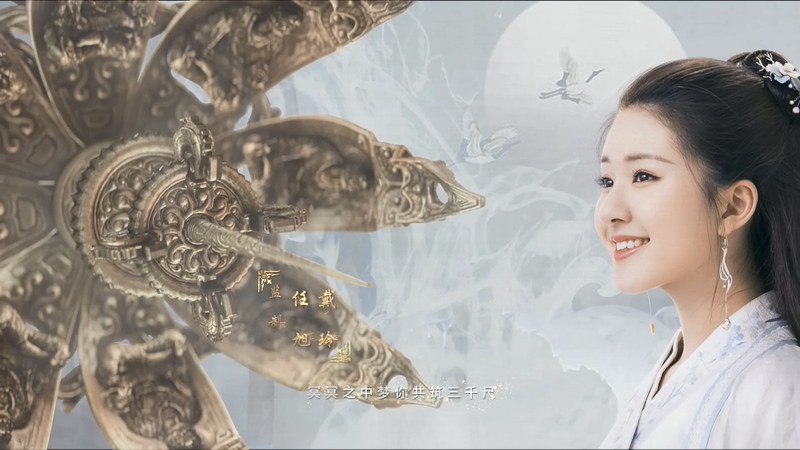 2020国剧《三千鸦杀》30集全.HD1080P.国语中字截图