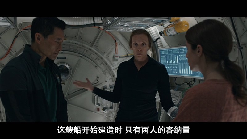 2021科幻惊悚《偷渡者》HD720P&HD1080P.英语中字截图