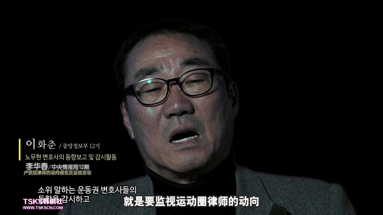 《我是卢武铉》2017韩国纪录片.HD1080P.韩语中字截图