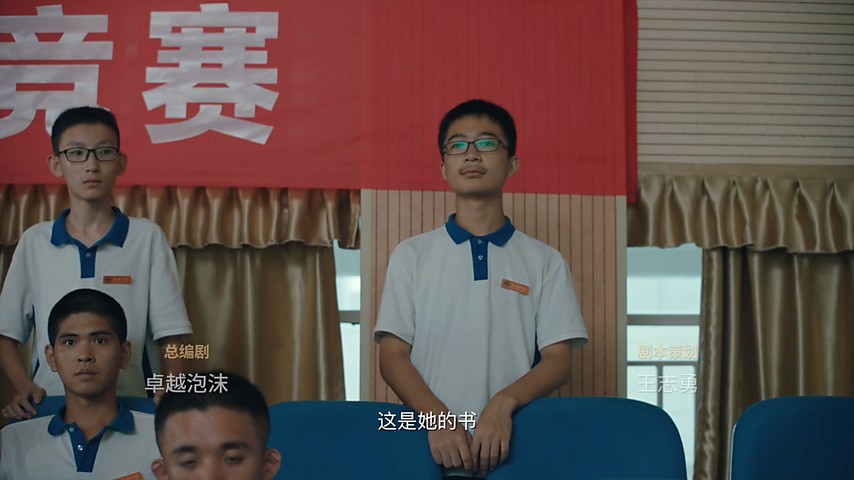 你好，旧时光剧照