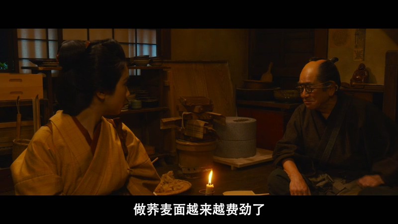 2020日本剧情《澪之料理帖》BD720P&BD1080P.日语中字截图