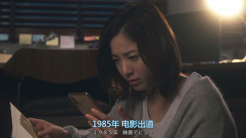 2020日剧《不知道就好的事》10集全.HD720P.日语中字截图;jsessionid=105LJeWJryt0UeBepSp17kj_Hxg_hnFahjij4Hj5