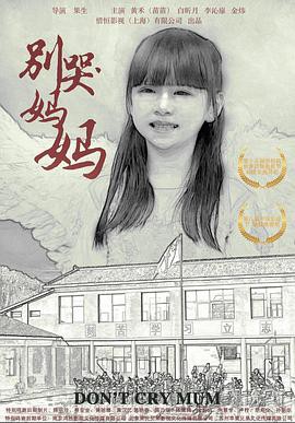 绯闻女生2017