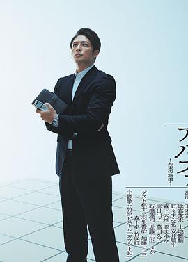 棋盘上的阿尔发～约定的将棋～封面图