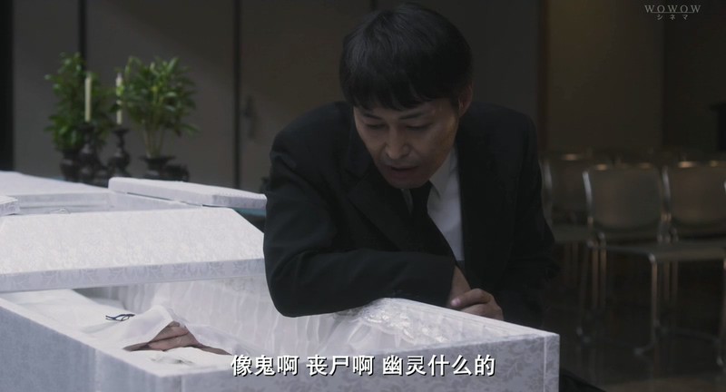 2019日本剧情《母亲去世时，我甚至想吃掉她的遗骨》HD720P&HD1080P.日语中字截图