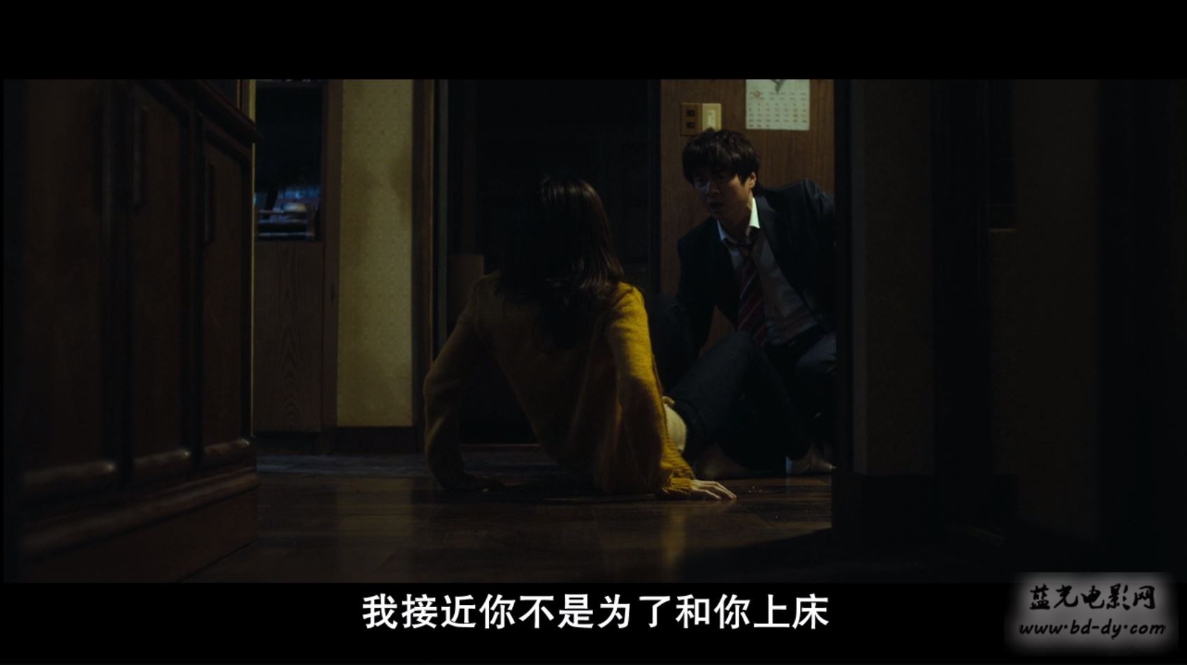 《只有你/看不见的爱》BD720P.高清韩语中字截图;jsessionid=TKxMzwWXAFOl4clxRgfwR48U03fFpGFeloomxW5M