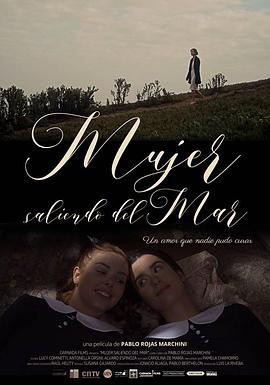 来自大海的女人封面图