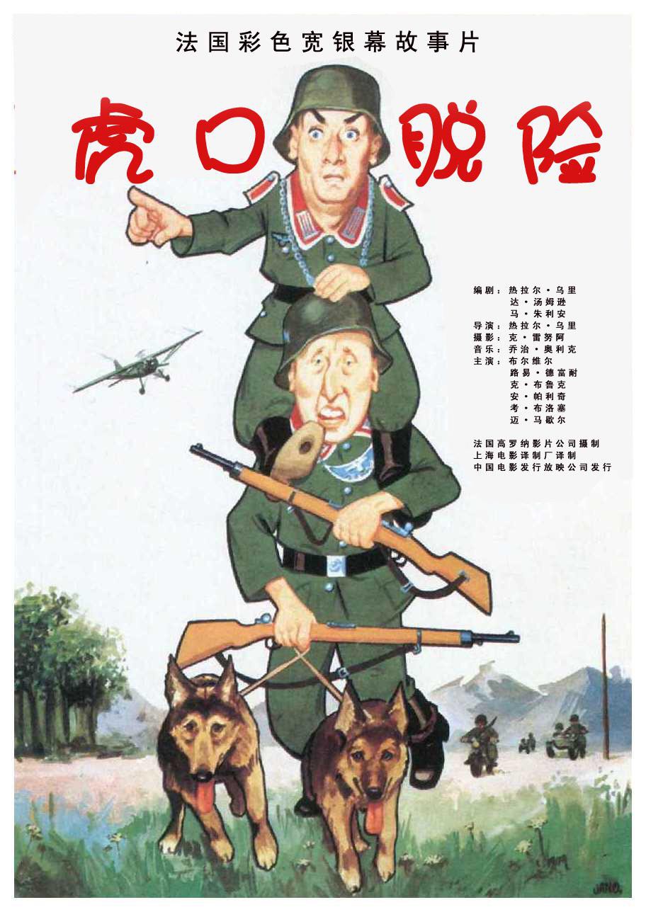 侦探物语2007