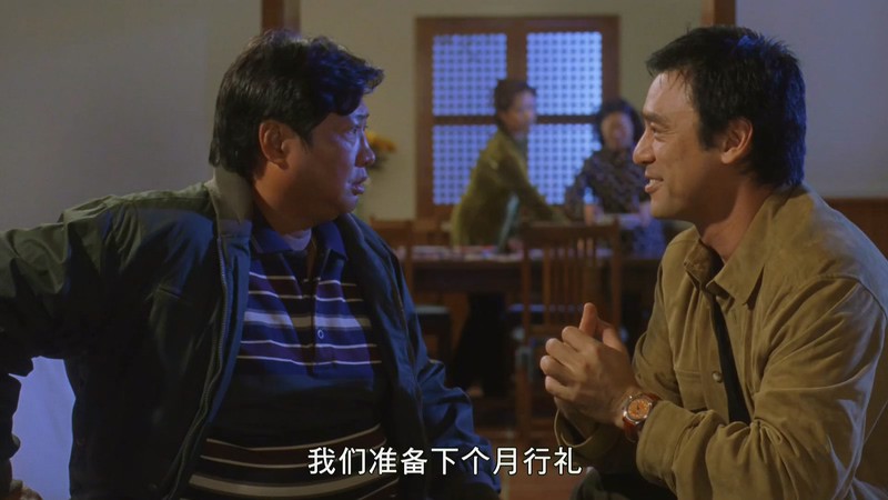 [HD-MP4] 没有小鸟的天空 / Pale sky (1998)截图