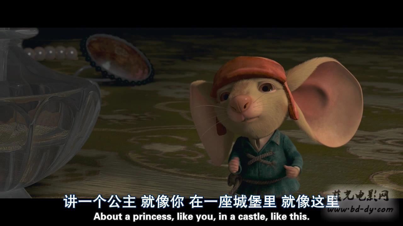 《浪漫的老鼠》2008动画冒险.1024分辨率.BD中英双字截图