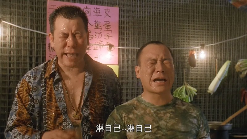 1998喜剧《超级整蛊霸王》HD720P.国语中字截图
