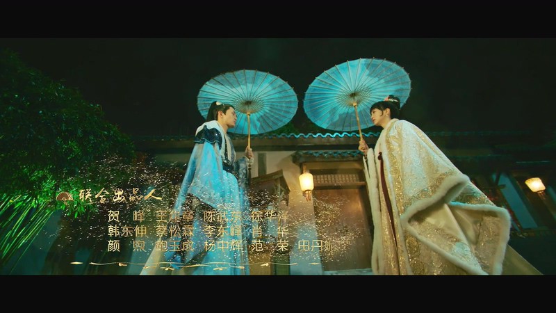 2019国剧《天机十二宫》24集全.HD1080P. 国语中字截图