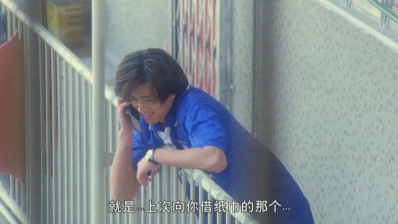 1997爱情喜剧《初恋无限Touch》HD1080P.国粤双语中字截图