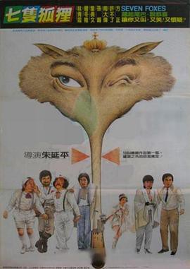 情怨陷阱封面图