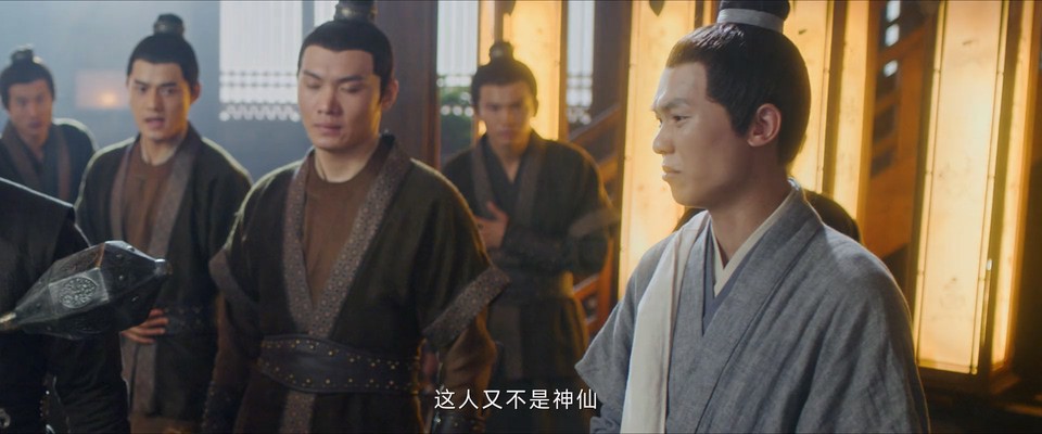  莲花楼全集 2023国剧.HD1080P.国语中字 