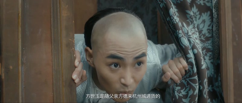 2020动作喜剧《新方世玉前传侠者无畏》HD1080P.国语中字截图