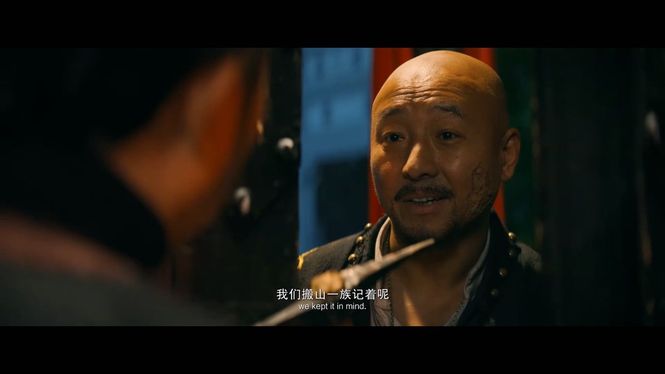 2022国产动作《牧野诡事之赤丹珠》HD1080P 迅雷下载