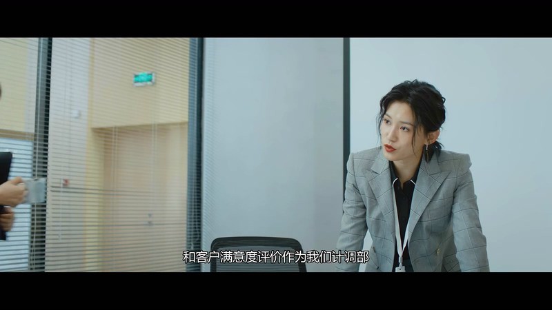 2020国剧《刺》更至16集.HD1080P.国语中字截图;jsessionid=s6JkS49CRrmBqjtIPF1ZA92y6kFObe7VafkZMxYk