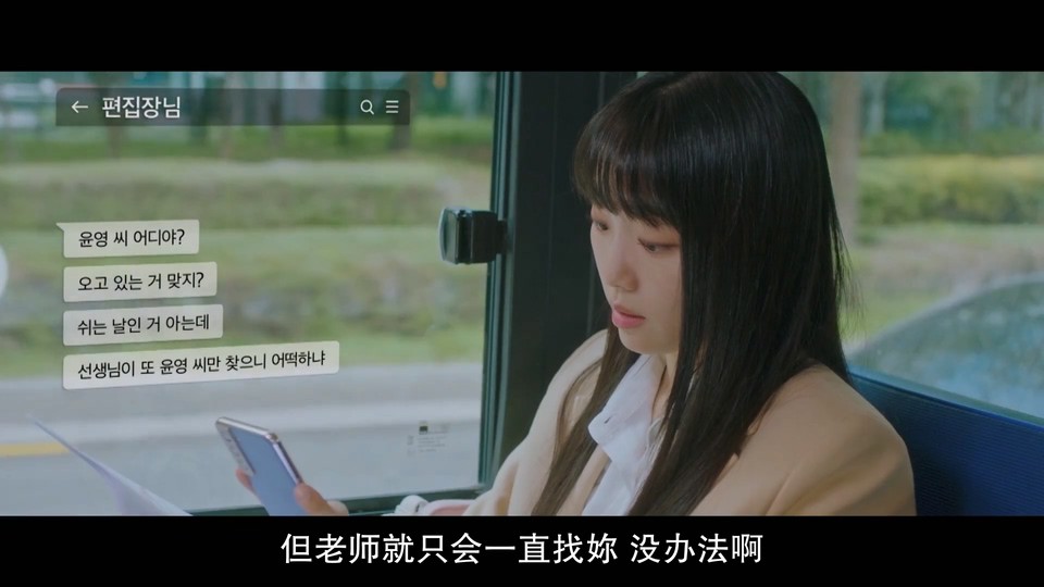 偶然遇见的你剧照