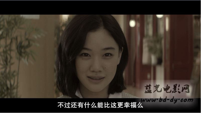 《岸边之旅》2015日本奇幻爱情.BD720P.高清日语中字截图