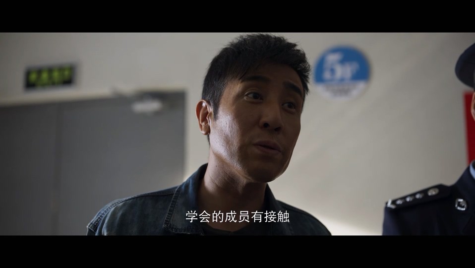 图片[3]-2023国剧《三体》更新07集 HD1080P[持续更新ing]-楊仙森万事坞