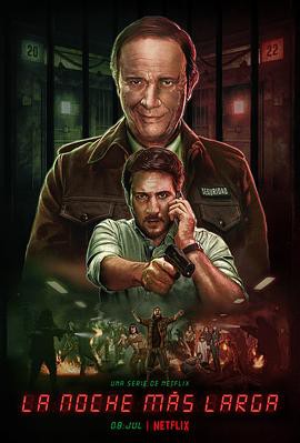 疯囚长夜第一季封面图