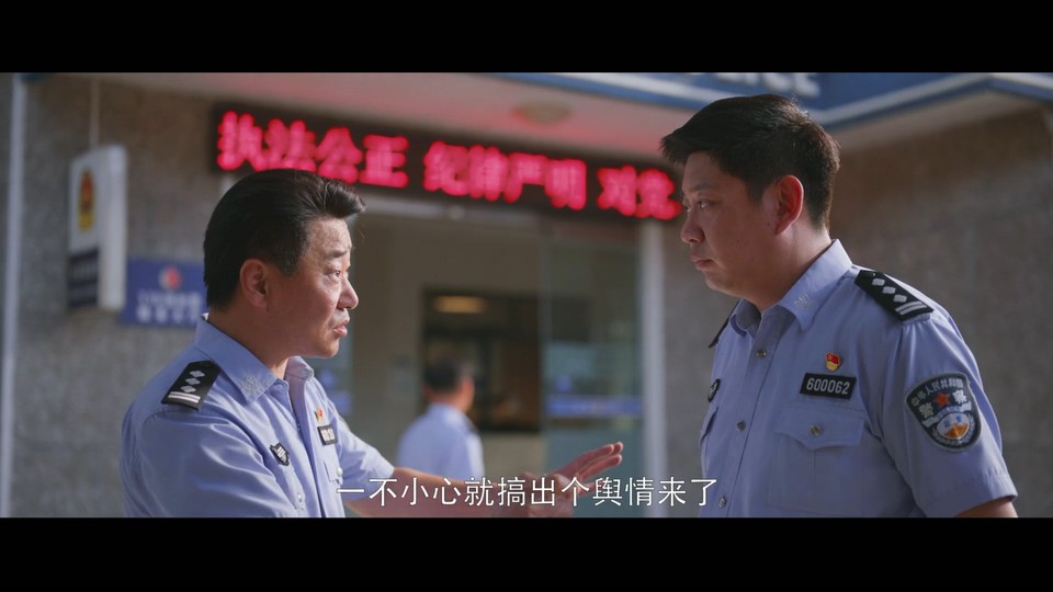 2022国剧《警察荣誉》38集全.HD1080P.国语中字截图;jsessionid=nLGf5hR0I1drxGNSD5q6H72GGrN1AXTLDd_52jcn