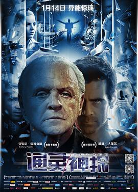 黑夜恐惧2007