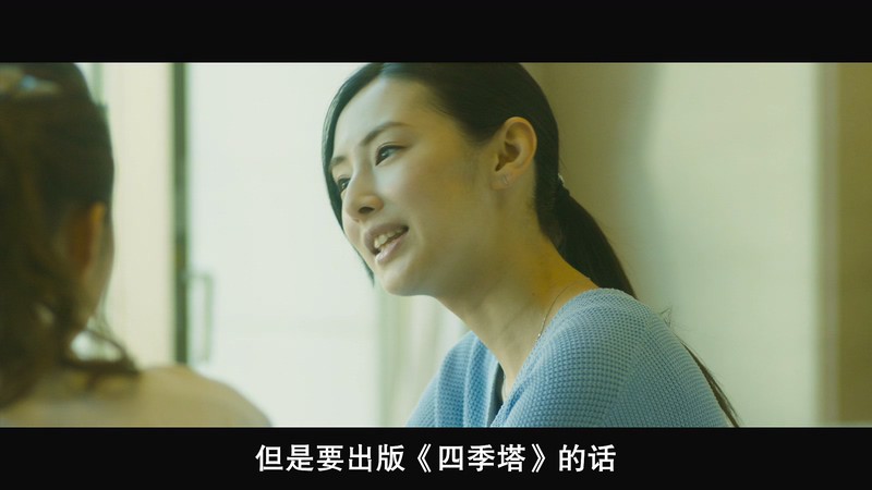 2018日本剧情《响：成为小说家的方法》BD1080P.日语中字截图;jsessionid=eC5_qsLyQnwCT7HxT15W7OiDiv8qu7Qm5gbqVlq1