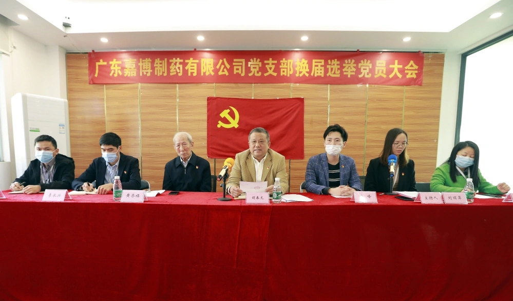 1月21日，清远市高新区党工委委员、管委会副主任、机关党委书记胡春龙，出席UED官网(中国)唯一官方网站党支部换届选举党员大会。记者 李作描摄012.jpg
