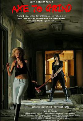 别有用心封面图