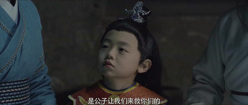 2019喜剧古装《药神皇太子：龙之刺》HD1080P.国语中字截图