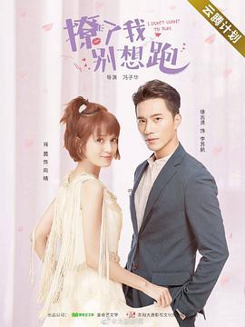 花开有晴天封面图