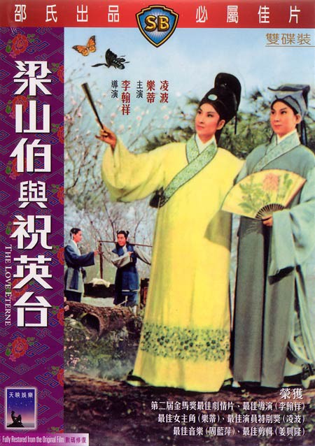 风流铁汉19671967