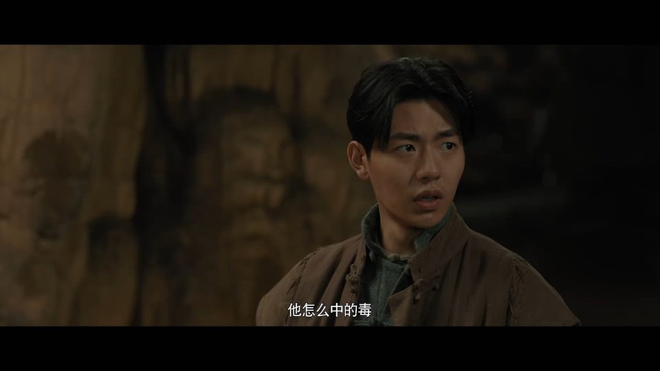 2022奇幻动作《九幽寻宝录》HD1080P.国语中字截图
