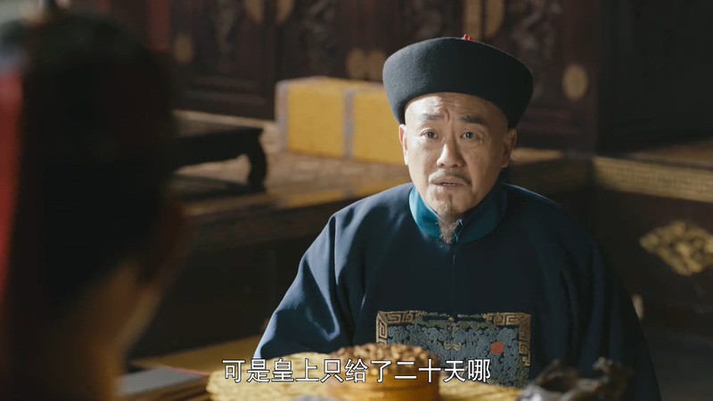 2021国剧《刘墉追案》45集全.HD1080P.国语中字截图