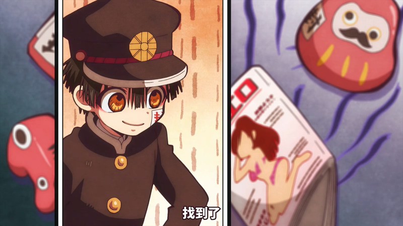 2020日漫《地缚少年花子君》12集全.HD1080P.日语中字截图;jsessionid=mvDT5TIHDVlFhDYKXDeVGM7mSsZNuPMMeeZQTRQ2