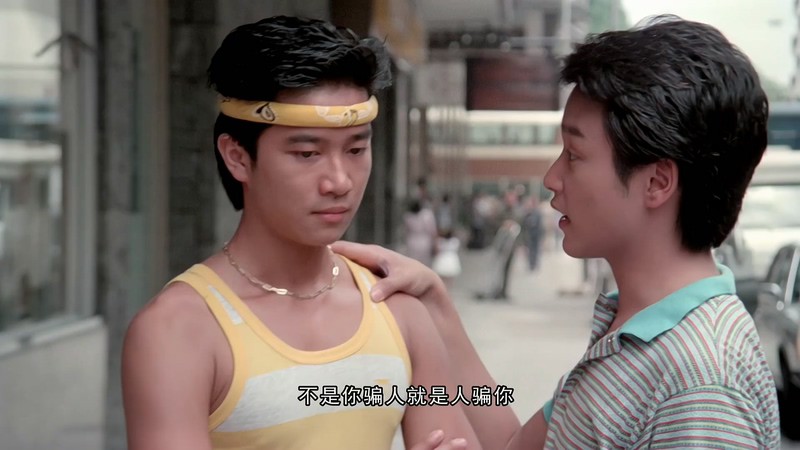 1981爱情《失业生》HD1080P.国语中字截图