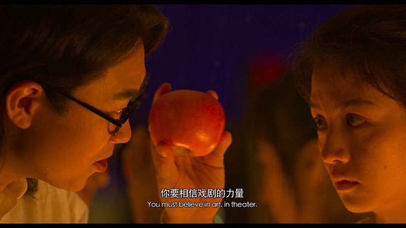 2019国产喜剧《第十一回》HD1080P.国语中字截图