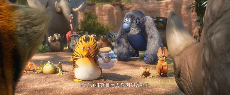 2017法国动画《虎皮萌企鹅》HD1080P.国英双语中字截图