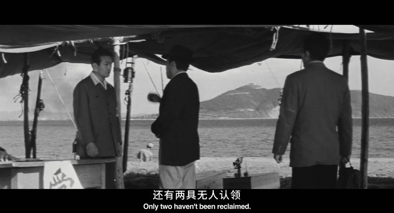 1965高分悬疑《饥饿海峡》HD1080P.日语中字截图