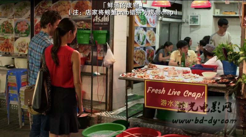 《已是香港明日》2015爱情喜剧.HD720P.中英双字截图