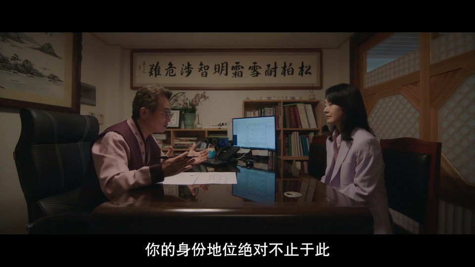 图片[4]-2023韩剧《医生车智淑》全集 HD1080P 迅雷下载