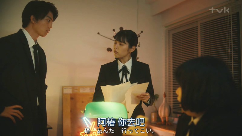 2020日剧《花生酱三明治》8集全.HD720P.日语中字截图